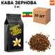 Ящик зернового кофе Арабика Эфиопия Сидамо аромат "Ваниль" 1 кг в ящике 10 шт ароматизированный - изображение 1