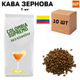 Ящик Кофе в Зернах Колумбия Супремо Арабика без кофеина аромат "Амаретто" 1 кг в ящике 10шт ароматизированный - изображение 1