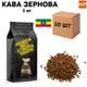 Ящик Кофе в Зернах Арабика Эфиопия Сидамо аромат "Кофе" 1 кг в ящике 10 шт ароматизированный - изображение 1