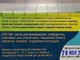 Ремкомплект для ремонта армирующего слоя акриловых ванн, Новая Ванна - изображение 3
