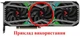 Вентилятор TAIHUI для видеокарты Palit LEADTEK PNY TH8015B2H (TH8015S2H TH9215B2H FD8015U12D)(№429.2) - изображение 6
