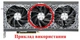 Вентилятор TAIHUI для видеокарты Palit GameRock RTX 3070 3080 3090 TH8015B2H (TH8015S2H FD8015U12D) (№432.2) - изображение 4