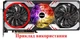 Вентилятор кулер для видеокарты ASRock RX 6800 6900 6950 XT A770 Phantom (orgnl) 95 мм FirstD FDC10U12S9-C (FDC10H12S9-C) (№474.1) - изображение 4