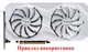 Вентилятор кулер для видеокарты ASRock RX 6600 6650 6700 XT A580 A750 A770 Challenger 95 мм FirstD FDC10U12S9-C (FDC10H12S9-C) комплект 2 шт (№473) - изображение 5