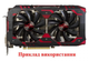 Вентилятор PowerLogic для видеокарты PowerColor PLD10010B12HH (CF1010U12S PLD10015B12H) комплект 2 шт (№466) - изображение 4