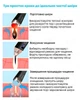 Вакуумный очиститель пор 5в1 с функцией баночного массажа SUYANMEI SY-085 - изображение 11