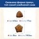Сухий корм для собак Purina Dog Chow Large Breed з індичкою 14 кг (7613034487926) - зображення 7