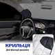 Автомобільний чохол накидка на лобове скло 70х150см Захист від УФ-променів, дощу, снігу UFT Windshield 1 Aluminium - зображення 4