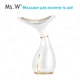 Микротоковый массажер NECK CARE Ms.W аппарат для лифтинга омоложения и подтяжки кожи лица и шеи Ms.W - изображение 4
