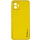 Чохол Epik Xshield для Samsung Galaxy A05 (Жовтий / Yellow) - зображення 1