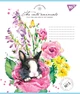 Набір зошитів учнівських YES Sunny spring А5 18 аркушів у клітинку 25 шт (766975) (4823092284037) - зображення 5
