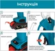 Секатор Акумуляторний Domotec (сучкоріз) 68V Li-ion для обрізання гілок дерев, кущів / Ножиці електричні бездротові - изображение 5