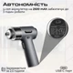 Электроотвертка аккумуляторная Promate ProTools-31G Gray - изображение 3
