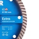 Круг алмазный Distar Turbo EXTRA 150 5D (10115028012) - изображение 3