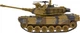 Танк на радиоуправлении "USA Abrams M1A2" 1:18 - изображение 10