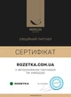 Простынь на резинке MirSon полуторная 90x200+25 см Stripe 17-0612 Emerald Бязь (2200008201821) - изображение 7