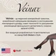 Чулки компрессионные Veinax Transparent длинные 2 класс 832L-SG Носок Закрытый Размер 3-й Цвет Серый (3966-44435) - изображение 7
