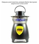 Знищувач пастка комарів та мошок Pestrol Terminator Mosquito Trap PT-1200 захист 8-15 соток 25 Вт Австралія - зображення 1