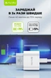 Сетевое зарядное устройство BAVIN PC851Y PD 20W Type-C White - изображение 3