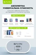 Сетевое зарядное устройство BAVIN PC851Y PD 20W Type-C White - изображение 7