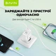 Сетевое зарядное устройство BAVIN PC939Y-CC PD 20W Type-C USB-A (QC3.0) + кабель Type-C/Type-C White - изображение 5