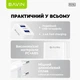Сетевое зарядное устройство BAVIN PC910Y 2xUSB-A 2.4A + кабель USB-C White - изображение 4