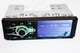 Автомагнитола 1din 4,1" USB Bluetooth RGB-підсвітка DIVX MP3 AV-in Сенсорний екран 4031 ISO - изображение 6