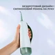 Ирригатор Oclean W10 бело зеленый (6970810552997) - изображение 3