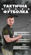 Тактическая Футболка поло tactical siries олива ВТ0984 L - изображение 7