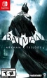 Batman Arkham Trilogy (Switch, русские субтитры) - изображение 1