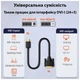 Кабель мультимедийный HDMI M to DVI M 1.8m 24+1pin Dynamode (DM-CL-HDMI-DVI-1.8M) - изображение 4
