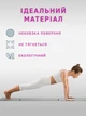 Спортивный коврик для фитнесу и йоги EVAPUZZLE 1500x600x3.5 мм серый (каремат спортивный, йогамат для фитнеса, пилатеса, туризма) - изображение 4