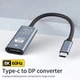 Адаптер преобразователь конвертер Type-C - DisplayPort 8K 60Hz DPconvert - изображение 1