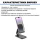 Тримач настільний Hoco HD8 Black (35184) - зображення 2