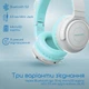 Bluetooth-гарнітура Promate Panda Aqua - изображение 7