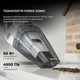 Ручной пылесос CECOTEC Conga Immortal ExtremeSuction 7.4 Hand (CCTC-05445) - изображение 2