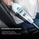 Ручной пылесос CECOTEC Conga Immortal ExtremeSuction 7.4 Hand (CCTC-05445) - изображение 13