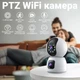 Беспроводная поворотная WiFi камера видеонаблюдения Digital Lion IC01DL-PTZ, видеоняня с ночной подсветкой и датчиком движения, 4 МП - изображение 6