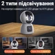 Поворотна WiFi камера відеоспостереження, відеоняня uSafe IC-01DL-PTZ, з датчиком руху та нічною підсвіткою, 4 МП - зображення 8
