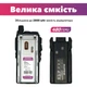 Рація Baofeng UV-82 MK3, 5 Ват, батарея 2000 мАг + Гарнітура Baofeng + Ремінець на шию - зображення 4