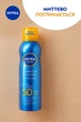 Солнцезащитный освежающий мист NIVEA Sun Защита и сухое прикосновение SPF 50 200 мл (4005900699534/4005900695871) - изображение 4