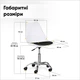 Крісло Evo-kids Capri White/Black (H-231 W/B) Білий + чорний - изображение 4