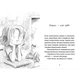 Книга Джуді Муді у понеділковому настрої. Книга 16 - Меґан МакДоналд Видавництво Старого Лева (97896 - зображення 2