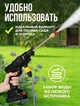 Мойка аккумуляторная высокого давления KRAFFTEC 48V - изображение 7