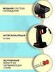 Мойка аккумуляторная высокого давления KRAFFTEC 48V - изображение 12