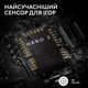 Мышка Logitech G Pro X Superlight 2 Lightspeed Wireless Black (910-006630) - изображение 6