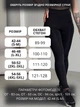 Лосины женские Merlini Наполи 600000301 L-XL Черные (600000301_2) - изображение 7