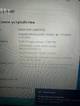 Ноутбук Б-класс Lenovo G50-70 / 15.6" (1366x768) TN / Intel Pentium 3558U (2 ядра по 1.7 GHz) / 8 GB DDR3 / 120 GB SSD NEW / Intel HD Graphics 4400 / WebCam / DVD-ROM б/у - изображение 10