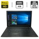 Ноутбук Б-класс Toshiba Satellite C55 / 15.6" (1920x1080) TN / Intel Pentium N3700 (4 ядра по 1.6 - 2.4 GHz) / 8 GB DDR3 / 128 GB SSD + 750 GB HDD / Intel HD Graphics / WebCam / VGA б/у - изображение 1