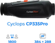 Тепловізійний монокуляр ThermTec Cyclops CP335Pro - зображення 6